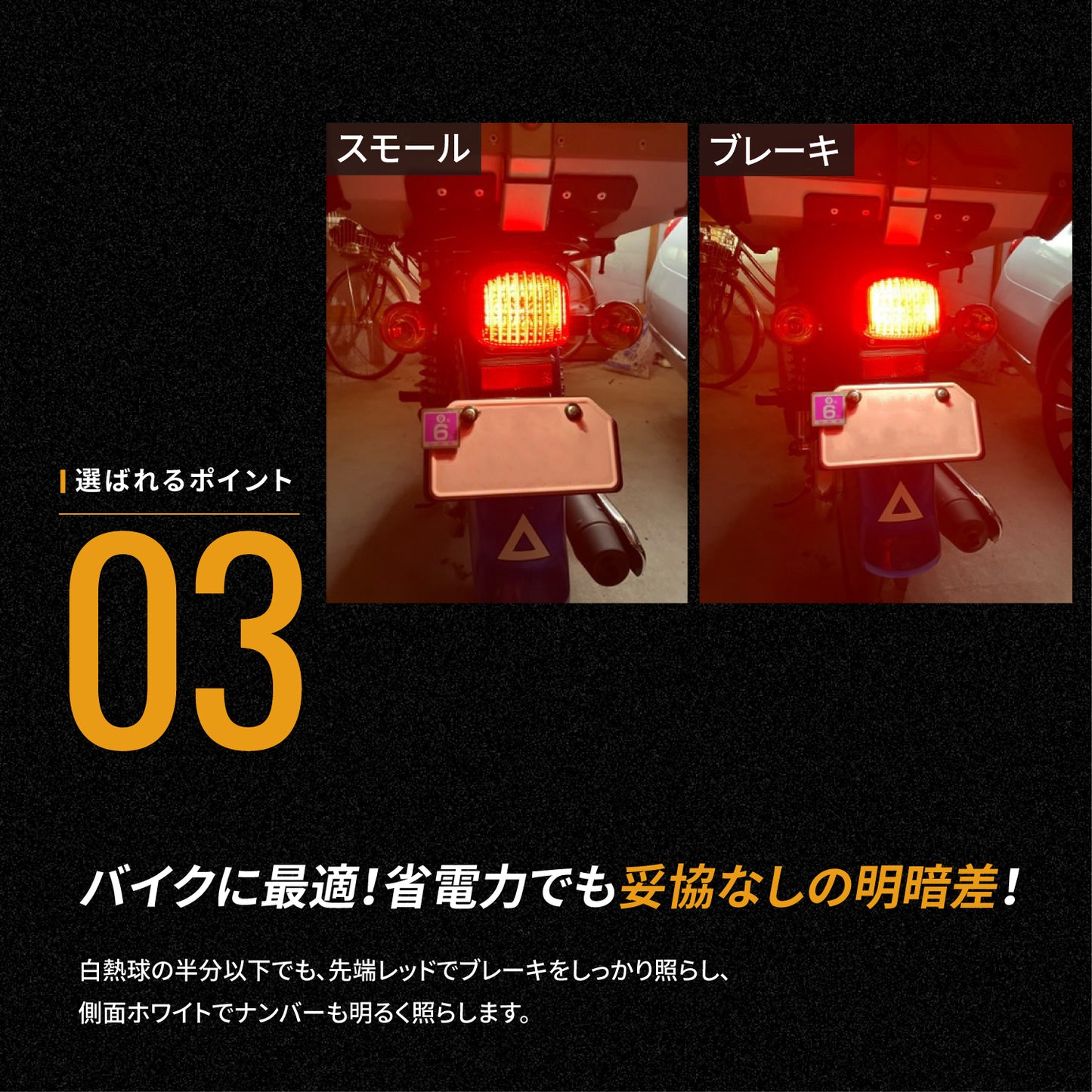 2色発光ダブル球(take179)