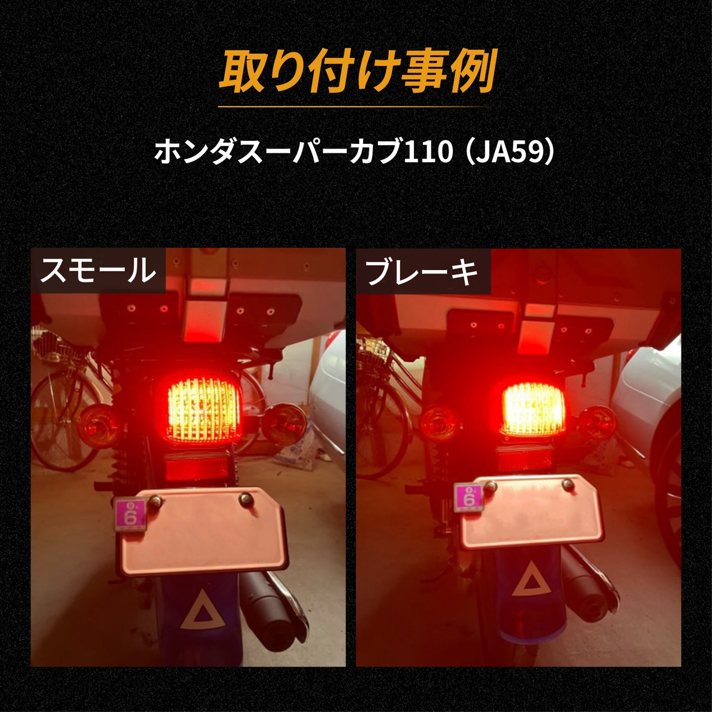 2色発光ダブル球(take179)