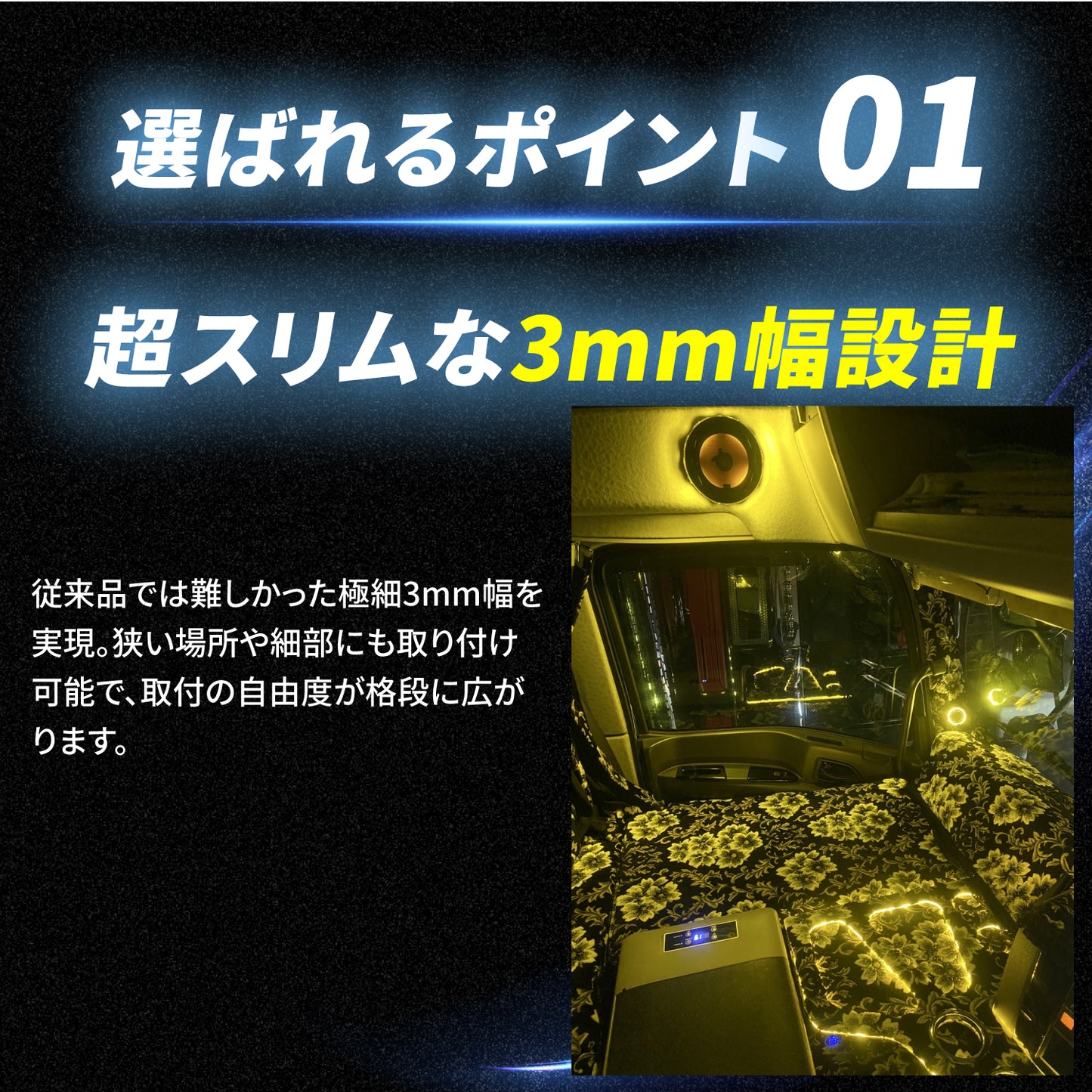 24v専用 最新版LEDテープライト 5m 非防水 3mm幅(TAKE180)