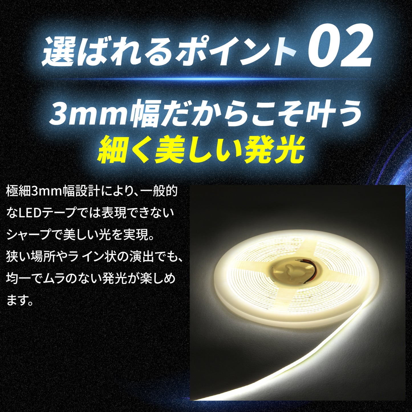 24v専用 最新版LEDテープライト 5m 非防水 3mm幅(TAKE180)