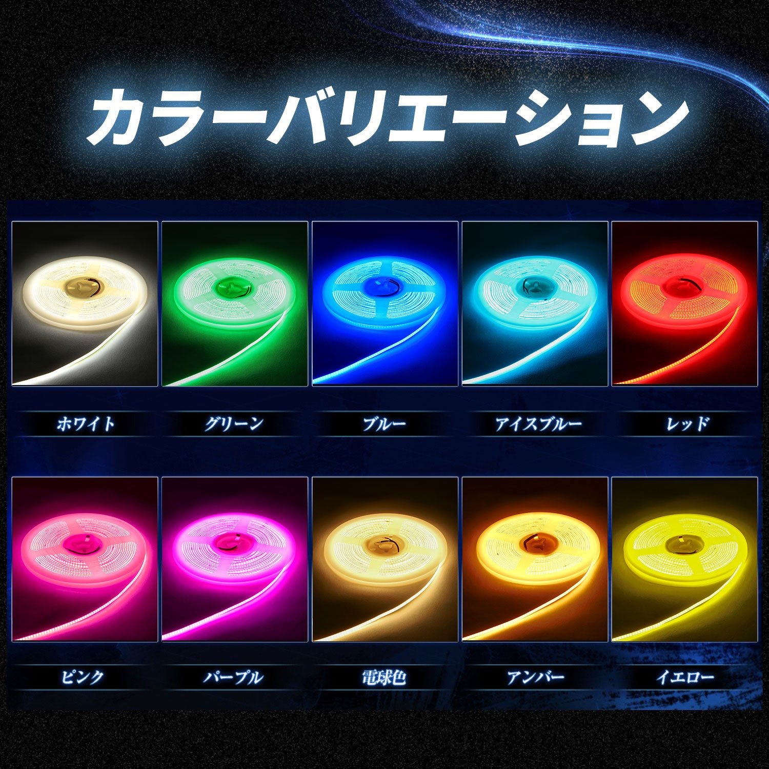 竹村商会 】24v専用 最新版LEDテープライト 5m 非防水 3mm幅(TAKE180)
