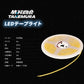 24v専用 最新版LEDテープライト 5m 非防水 3mm幅(TAKE180)