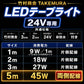 24v専用 最新版LEDテープライト 非防水 3mm幅  1m 2m 3m 5m(TAKE180)