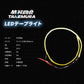 24v専用 最新版LEDテープライト 30cm 1m 2m 3m 非防水 3mm幅(TAKE181)