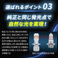 H3LEDバルブ2色切り替え(take182)
