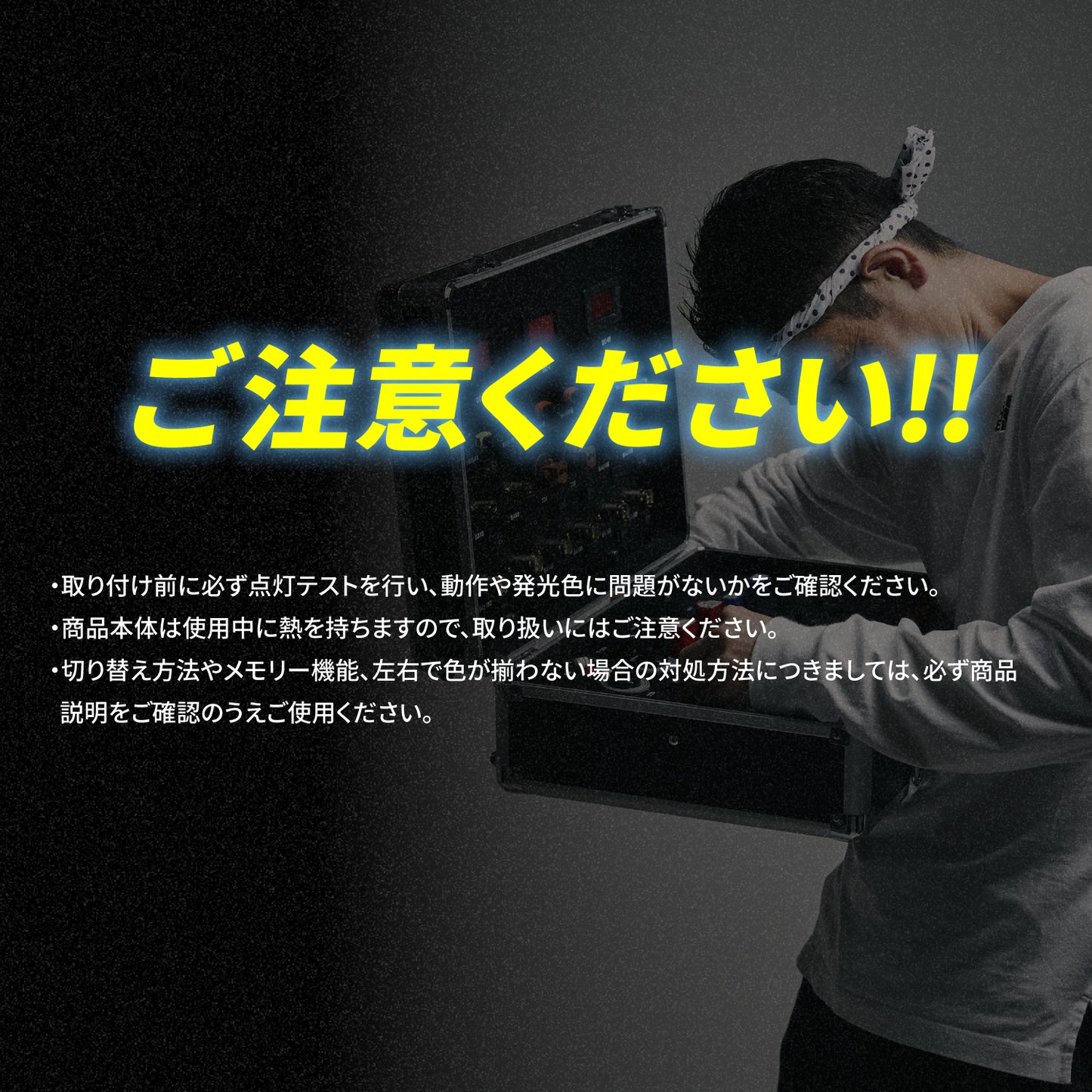 H3LEDバルブ2色切り替え(take182)