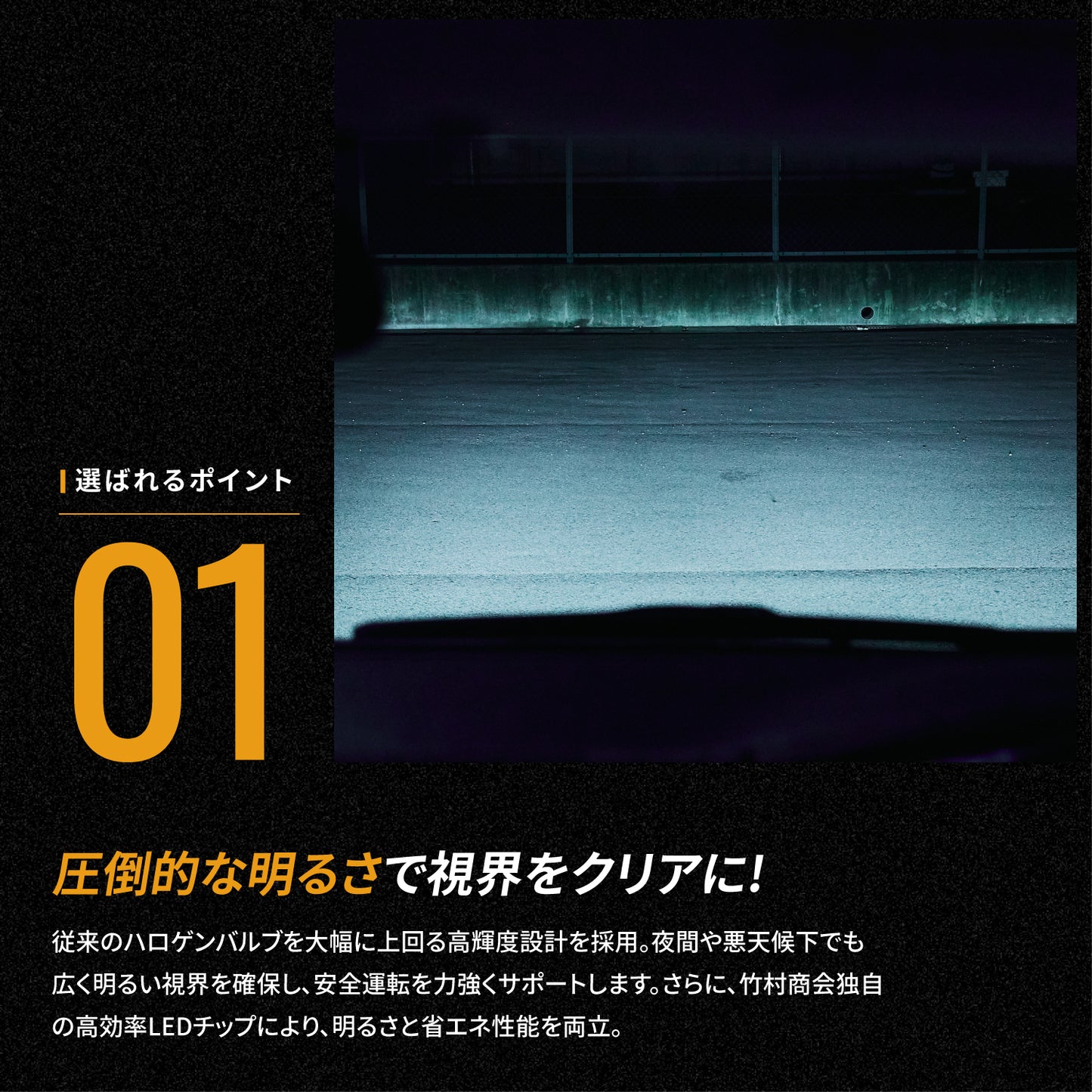 ハイエース専用フォグランプPSX26W(TAKE184)