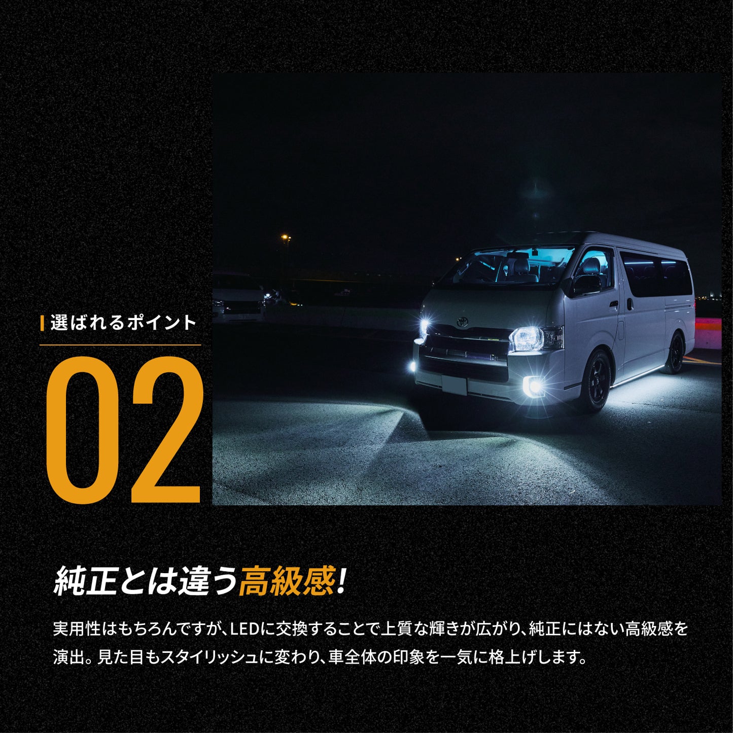 ハイエース専用フォグランプPSX26W(TAKE184)