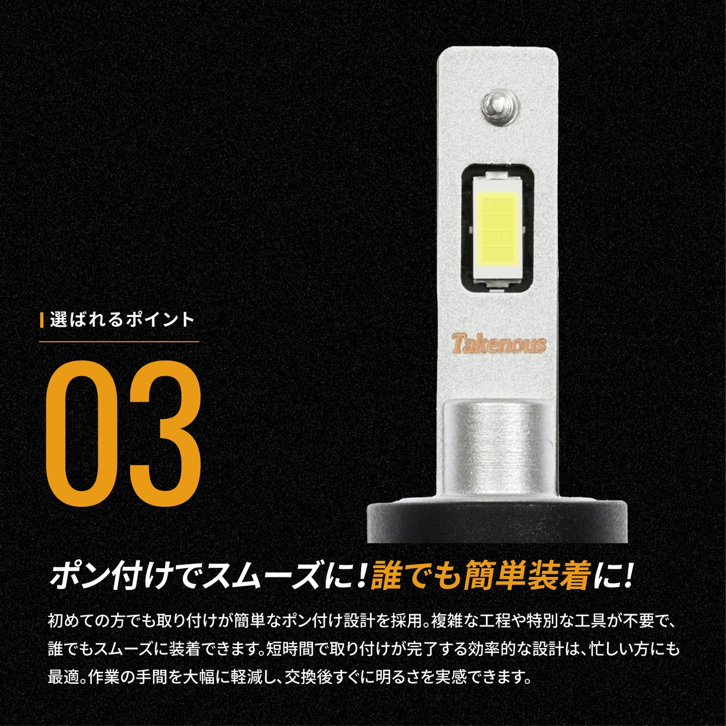 ハイエース専用フォグランプPSX26W(TAKE184)