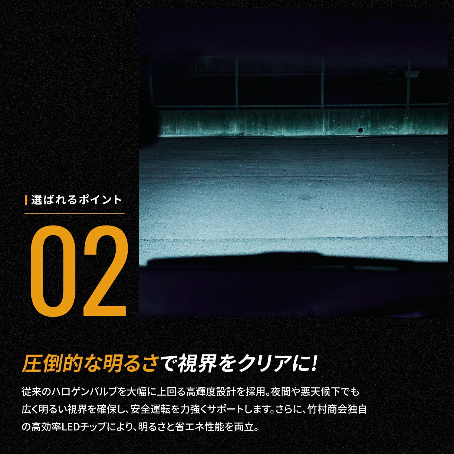 竹村商会 】12V PSX26W ハイエース用 2色切替LEDフォグ（TAKE185）