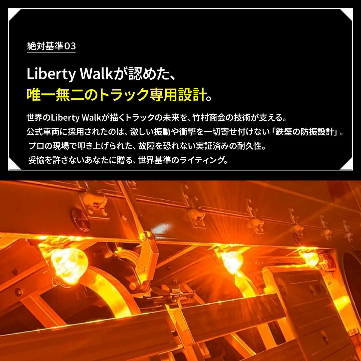 JDMマーカー バスマーカー ガラスレンズ(take187)