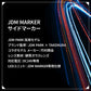 JDMマーカー バスマーカー ガラスレンズ(take187)