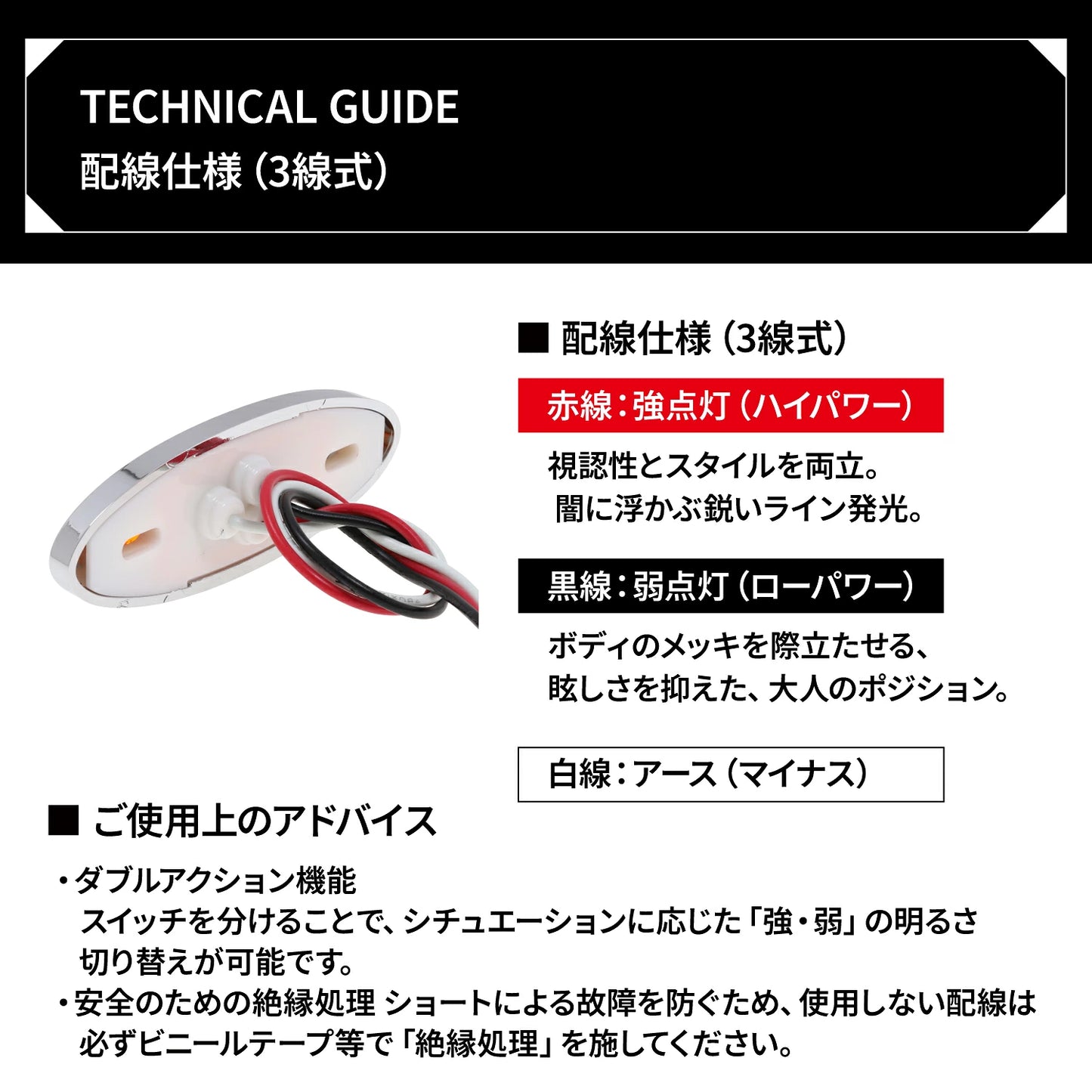 JDMマーカー BLADE（ブレード）マーカー (take188)