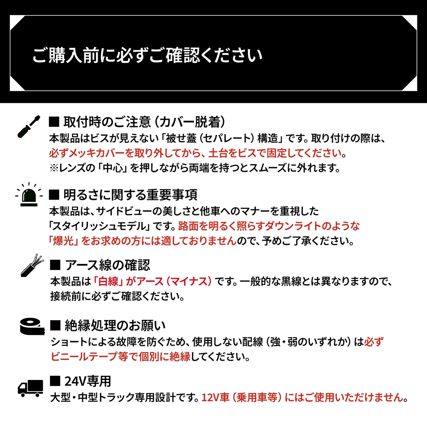 JDMマーカー BLADE（ブレード）マーカー (take188)