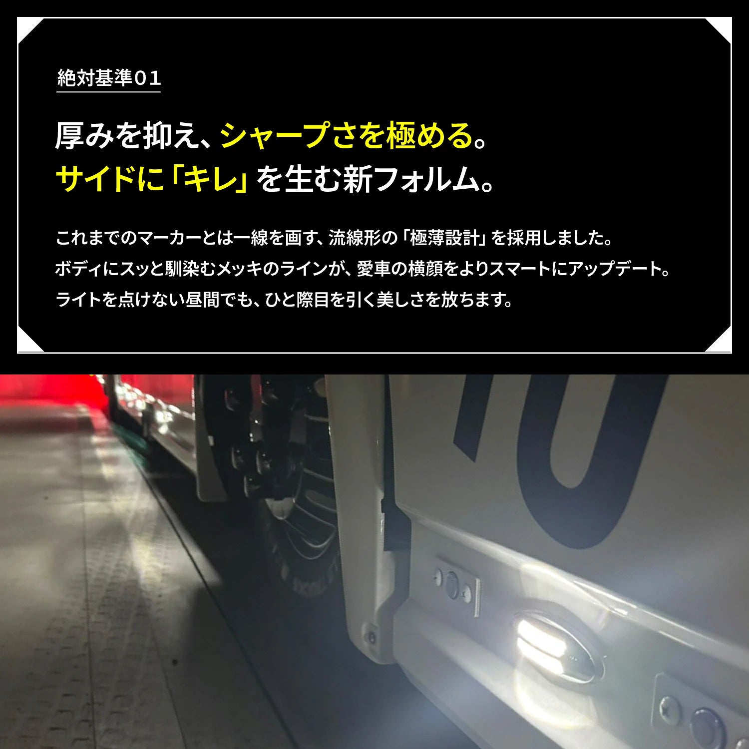 竹村商会 】JDMマーカー BLADE（ブレード）マーカー (take188)
