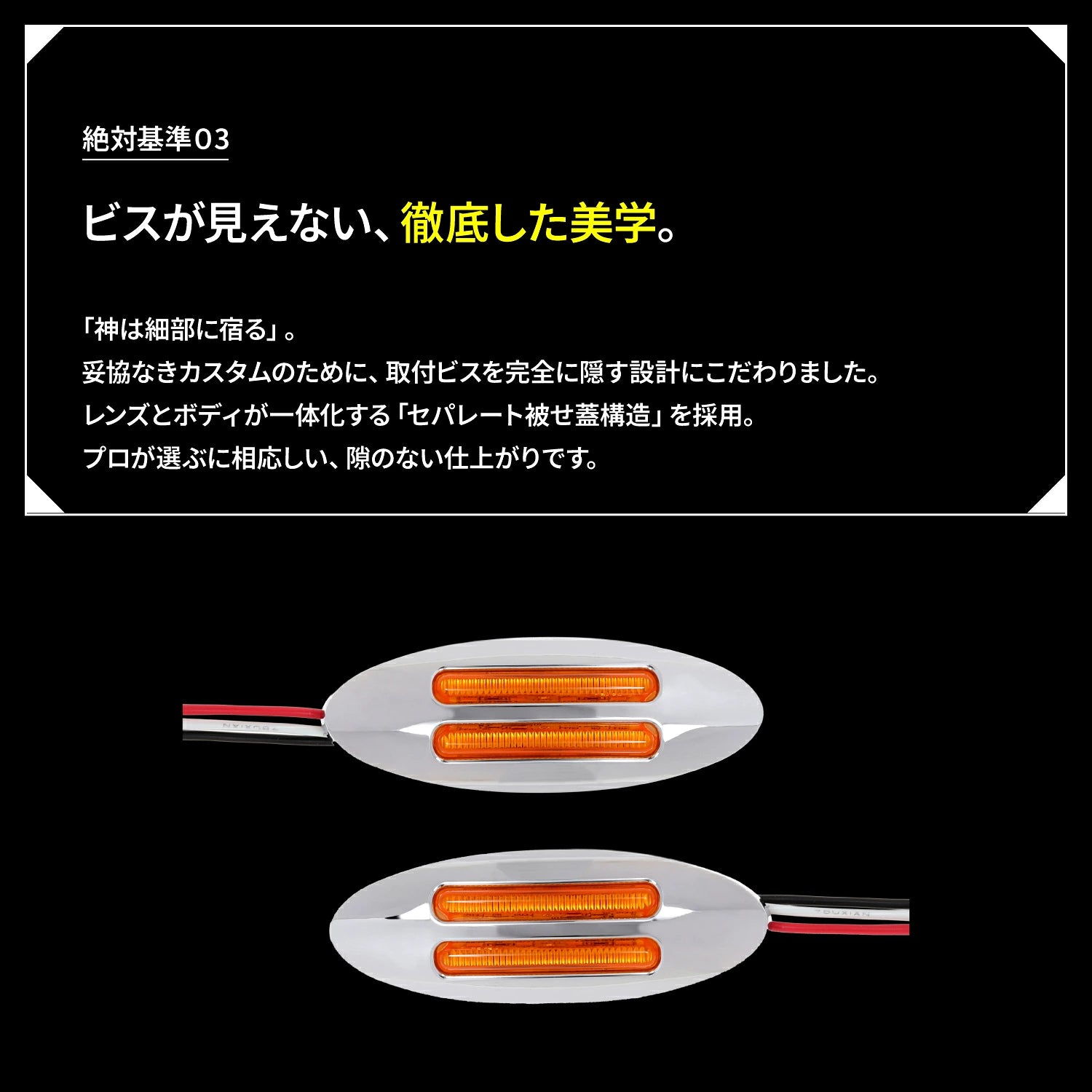 竹村商会】2個 LED サイドマーカー /バスマーカー アンバーA2-173