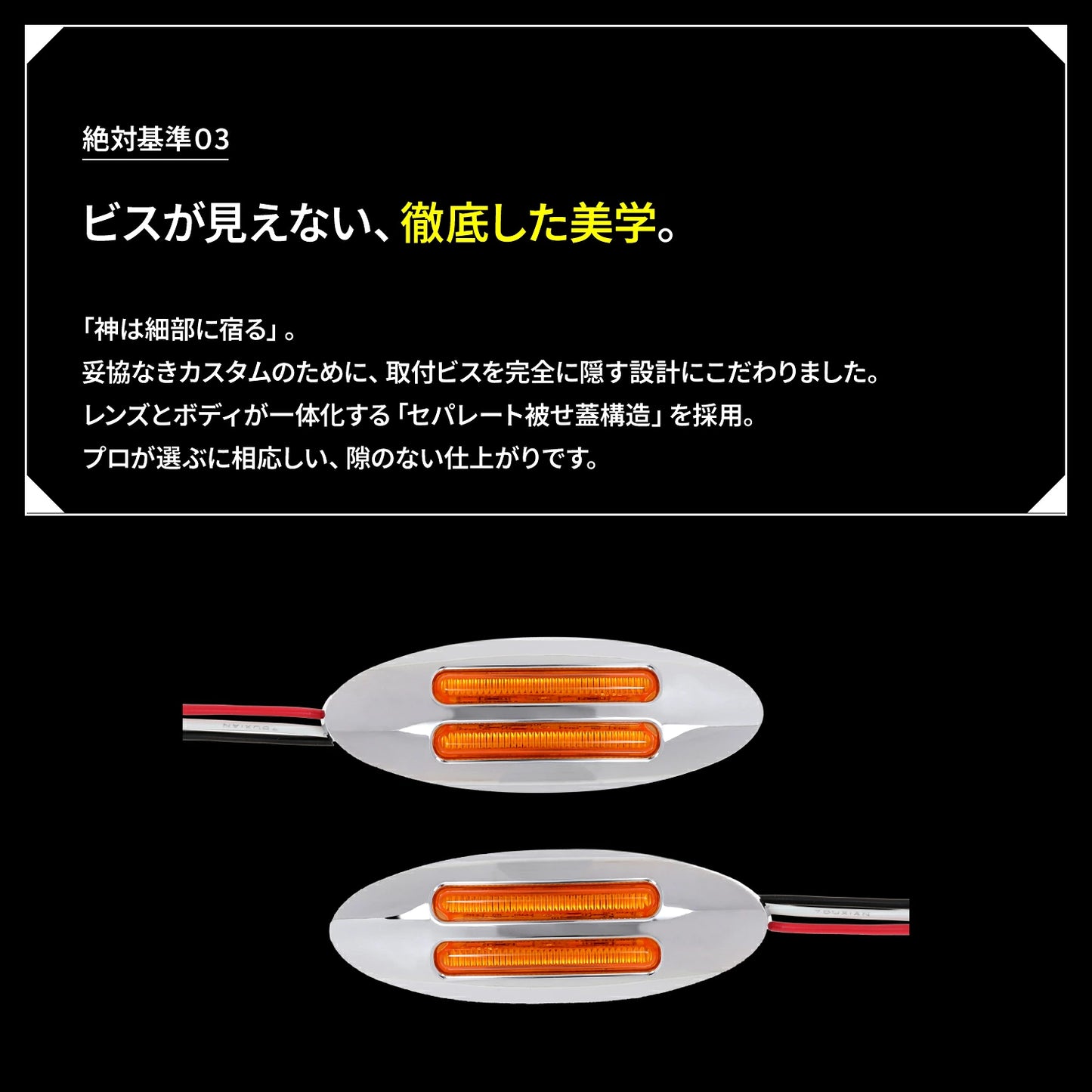 JDMマーカー BLADE（ブレード）マーカー (take188)