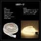 TAKEHOUSE 100v 屋内外専用LEDテープライト 5m/10m/15m(TAKE190)