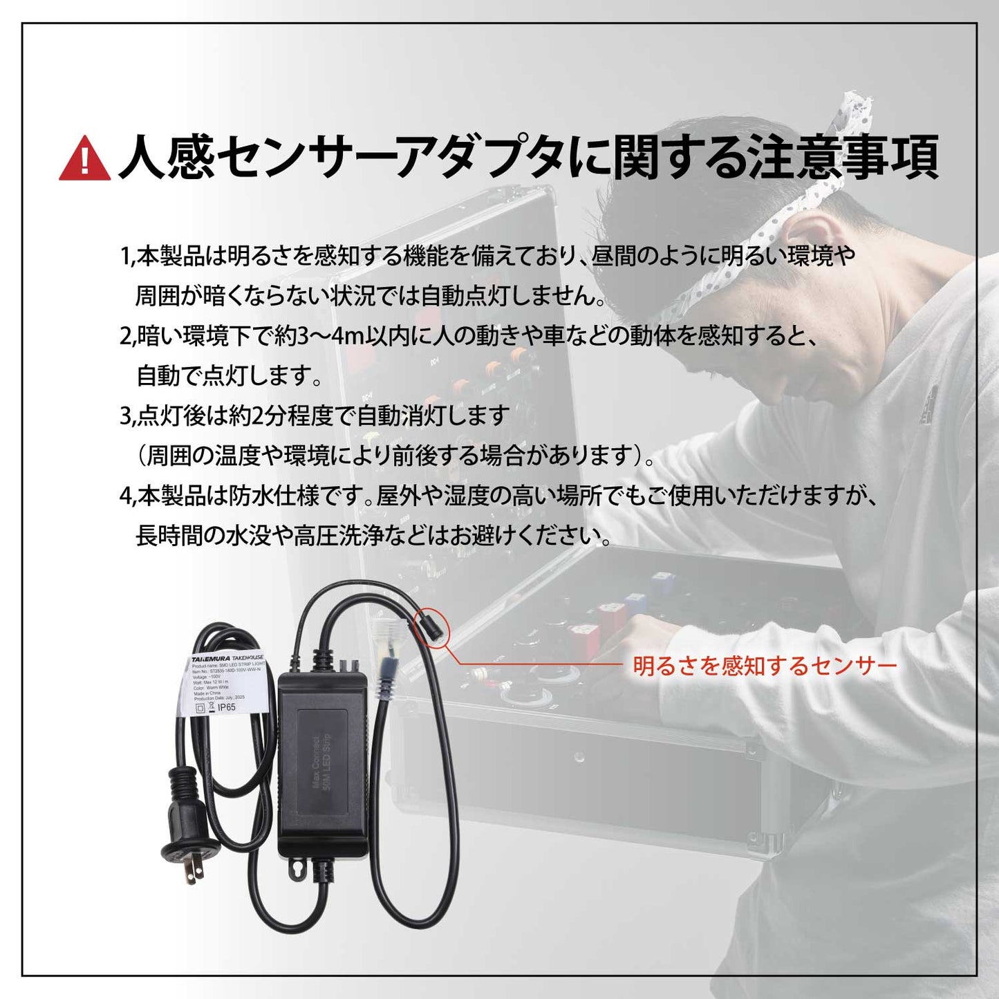 TAKEHOUSE 100v 屋内外専用LEDテープライト 5m/10m/15m(TAKE190)