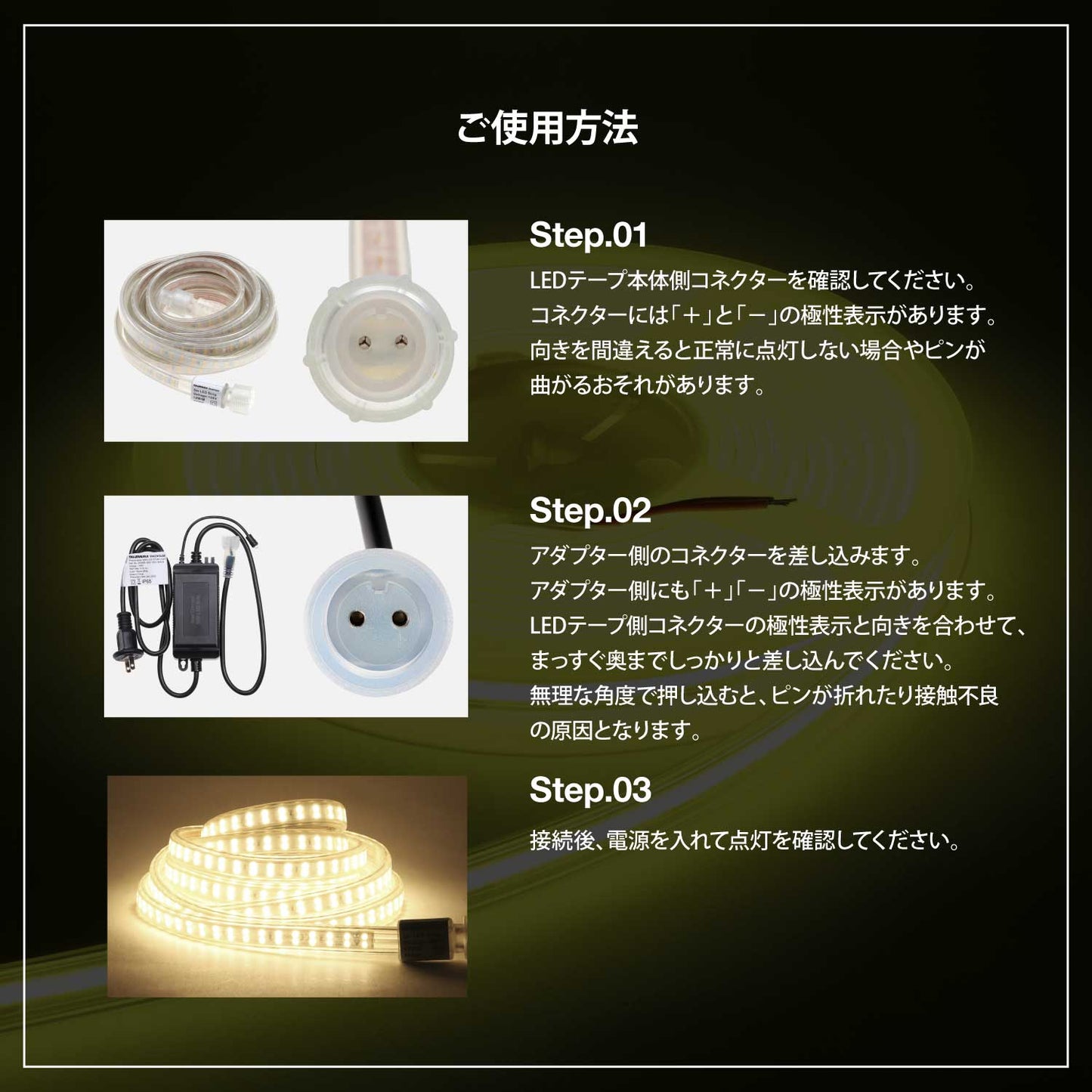 TAKEHOUSE 100v 屋内外専用LEDテープライト 5m/10m/15m(TAKE190)