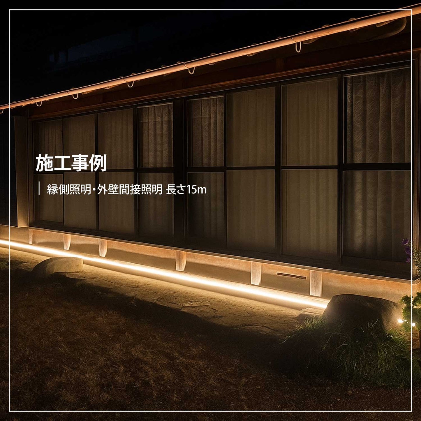 TAKEHOUSE 100v 屋内外専用LEDテープライト 5m/10m/15m(TAKE190)