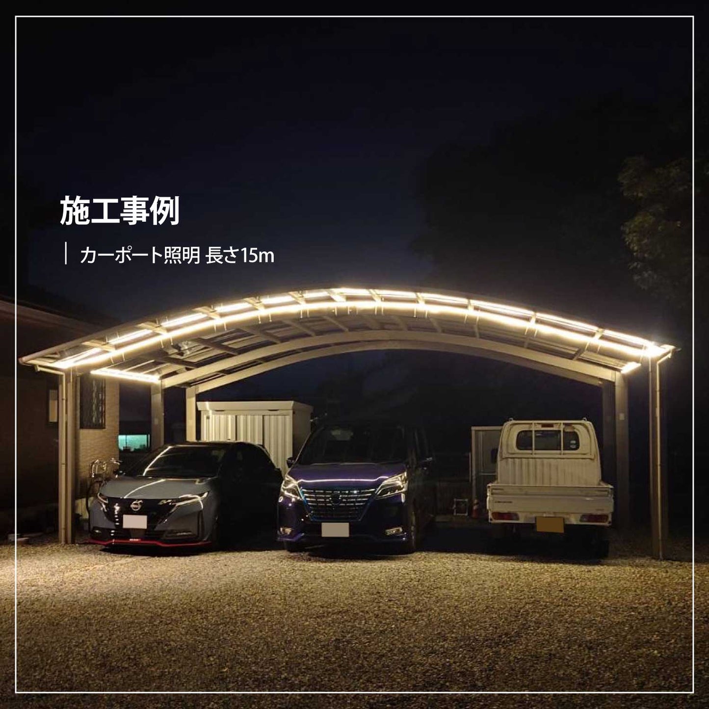 TAKEHOUSE 100v 屋内外専用LEDテープライト 5m/10m/15m(TAKE190)