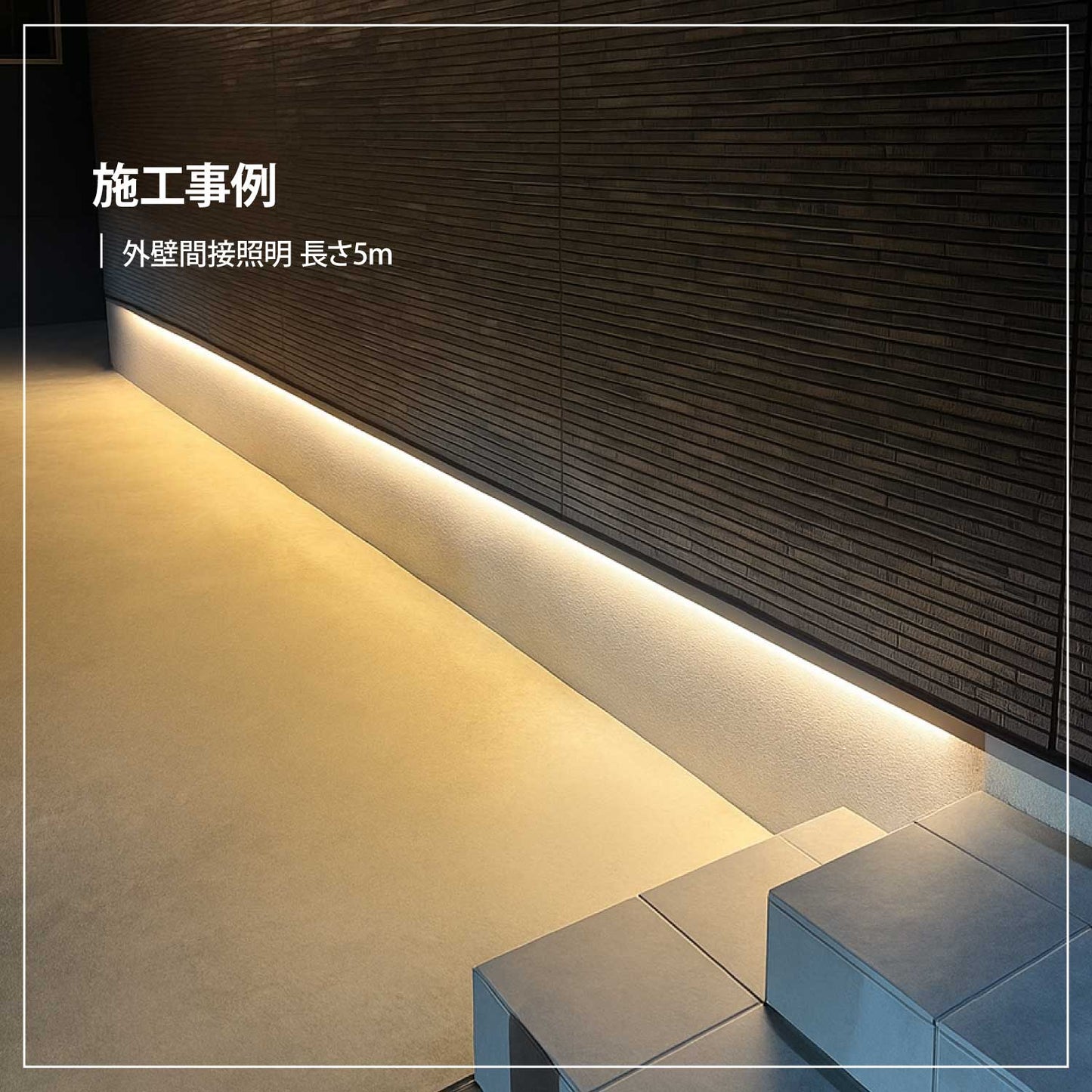 TAKEHOUSE 100v 屋内外専用LEDテープライト 5m/10m/15m(TAKE190)