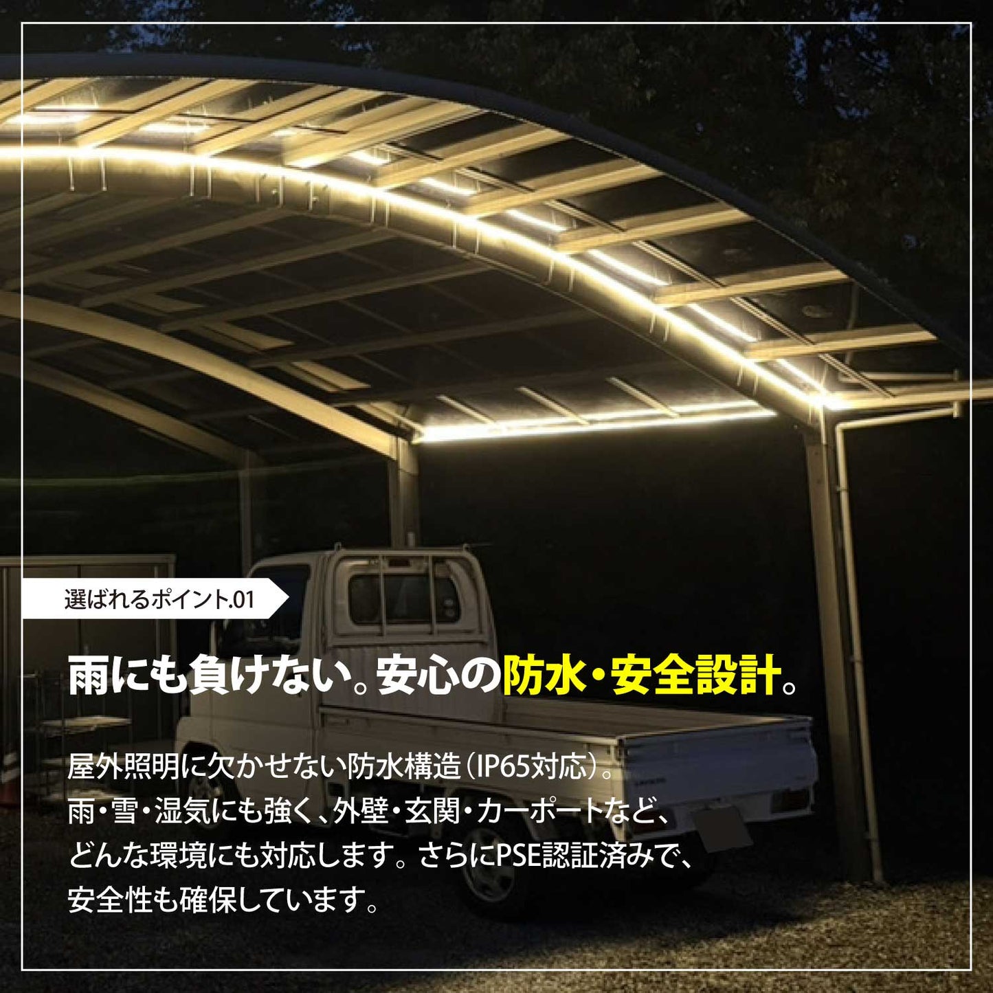 TAKEHOUSE 100v 屋内外専用LEDテープライト 5m/10m/15m(TAKE190)