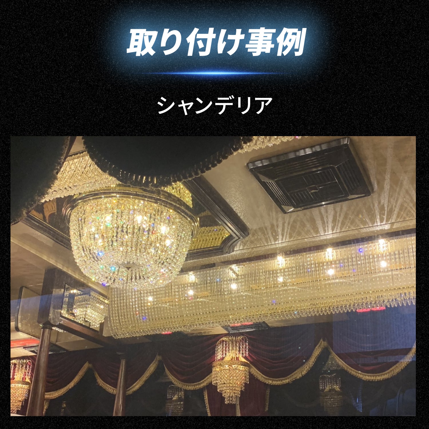 竹村商会 】S25シャンデリア専用バルブ(TAKE191)