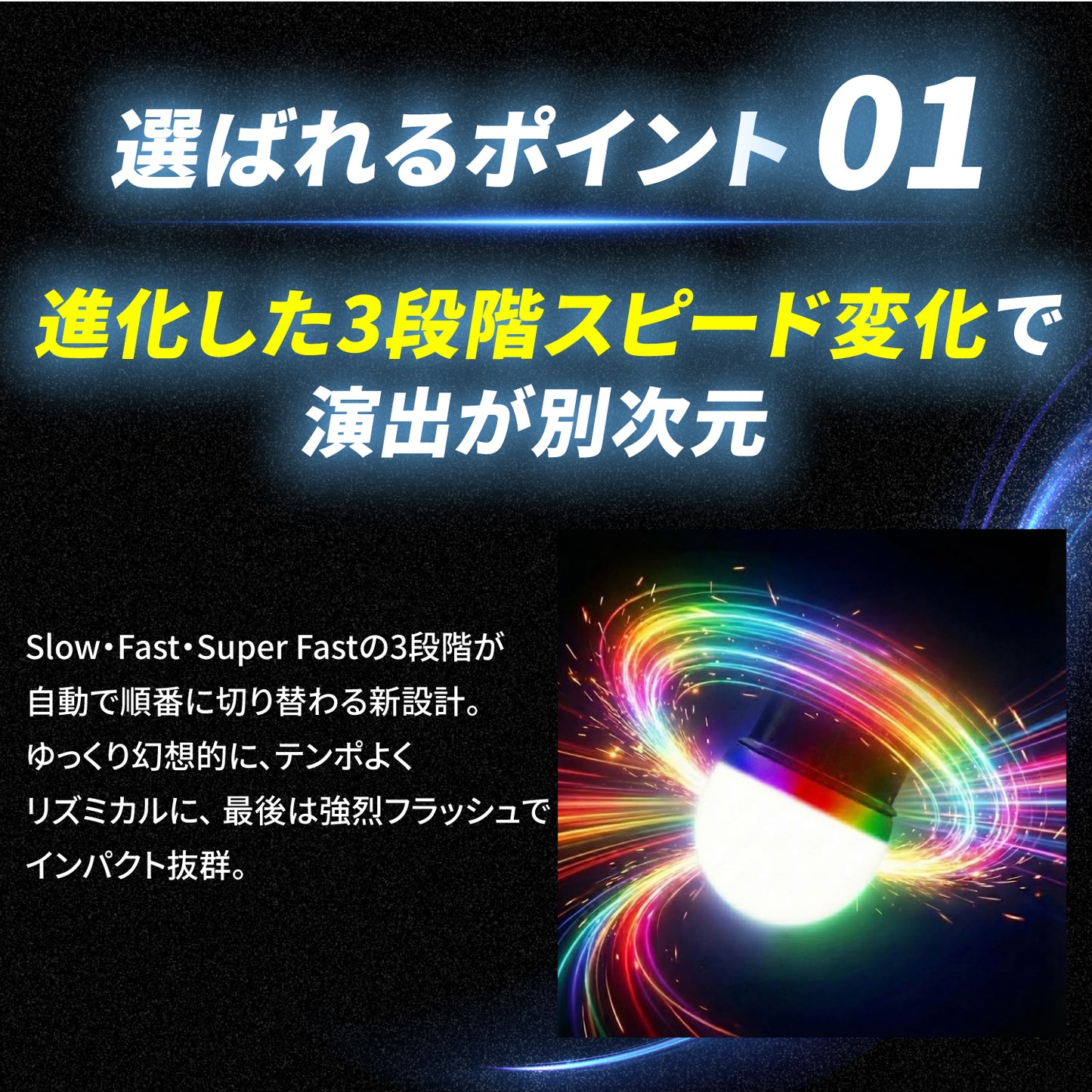 グラデーションバルブREVO(take193)