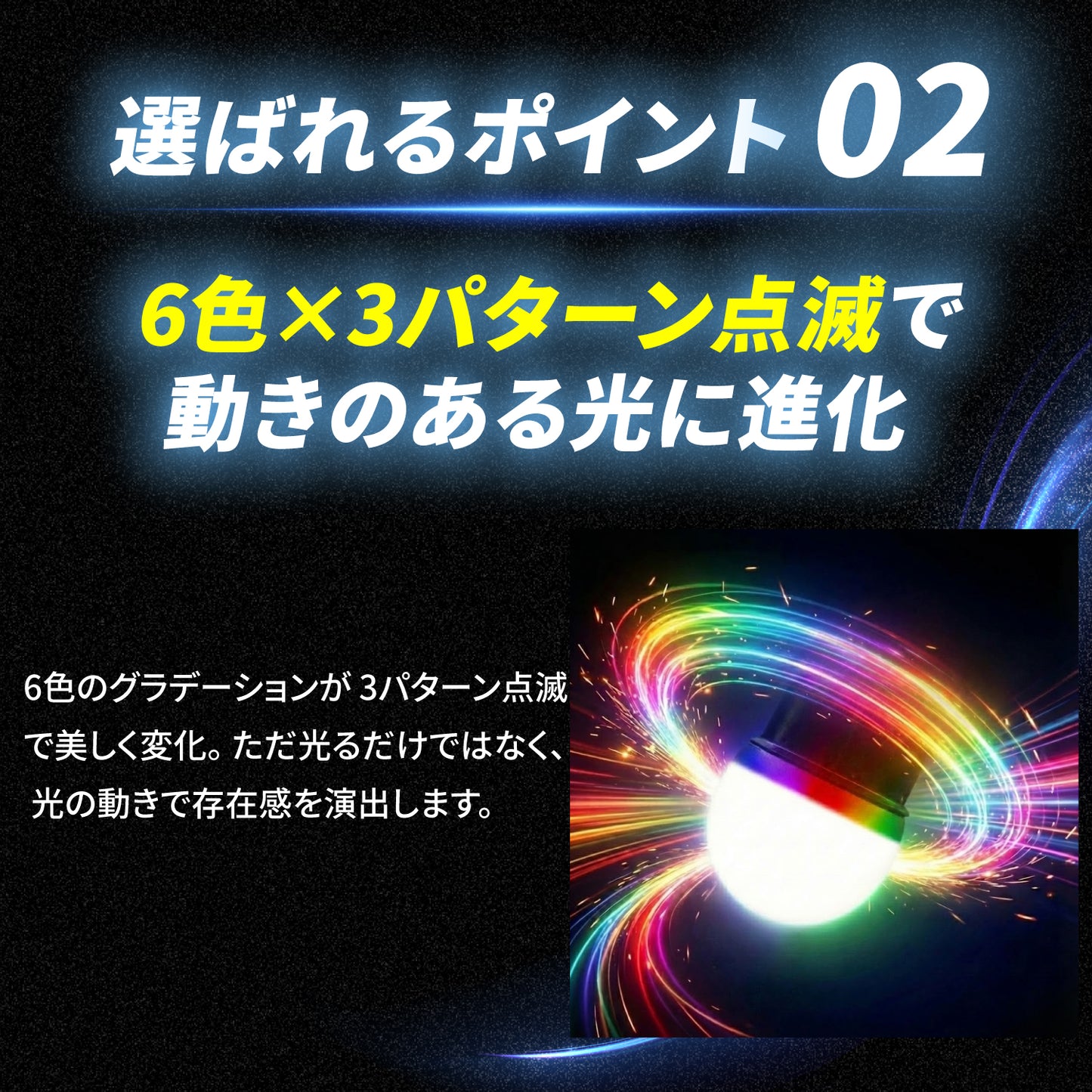グラデーションバルブREVO(take193)