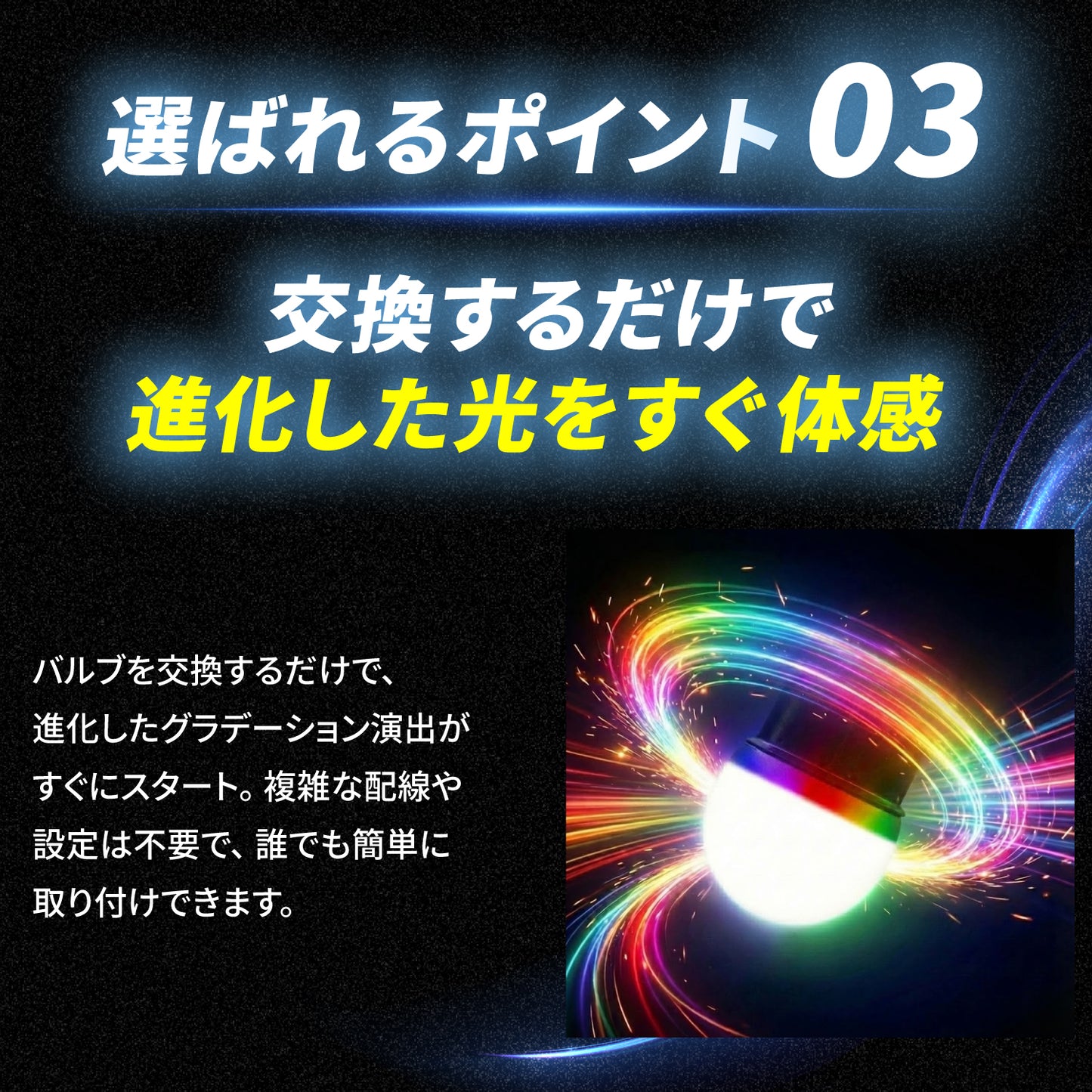 グラデーションバルブREVO(take193)