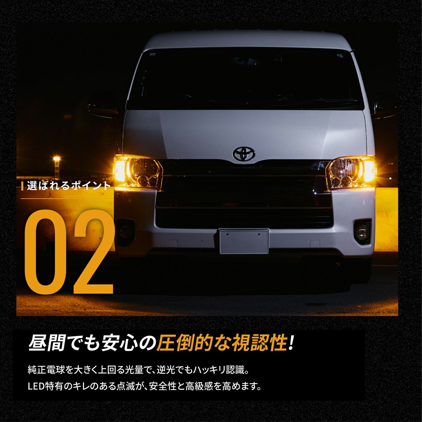 12v専用抵抗内蔵ウインカー専用バルブ2個入り(take194)