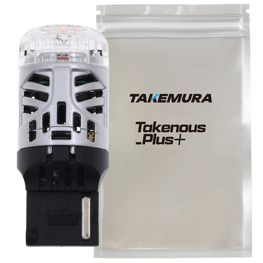 12v専用抵抗内蔵ウインカー専用バルブ2個入り(take194)