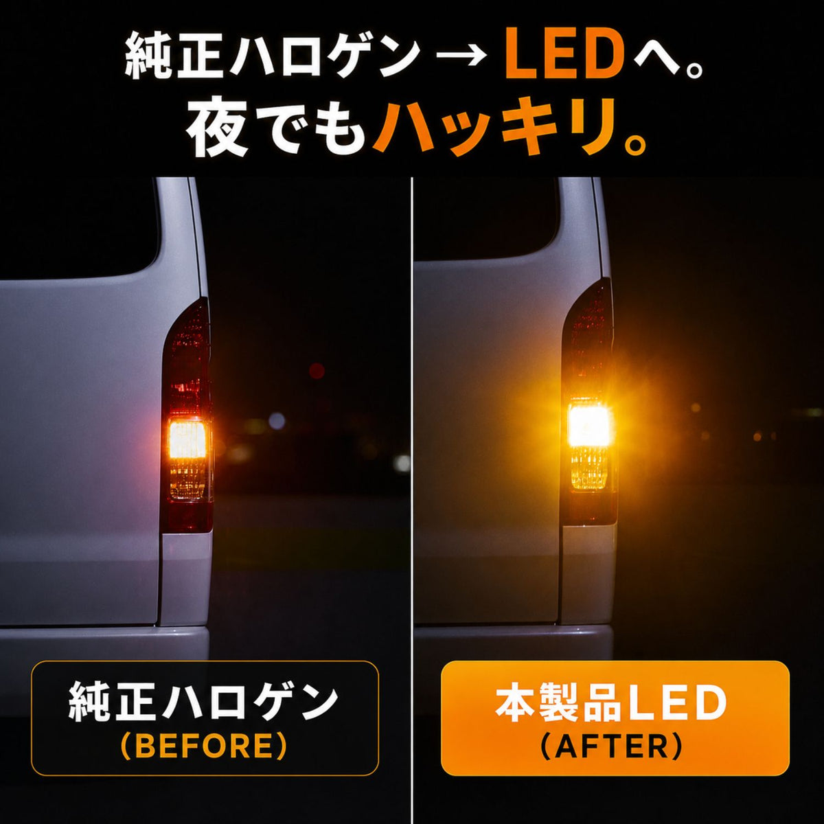 12v専用抵抗内蔵ウインカー専用バルブ2個入り(take194)