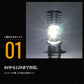 PH7 6〜12V対応 LEDヘッドライト 500lm (take195)
