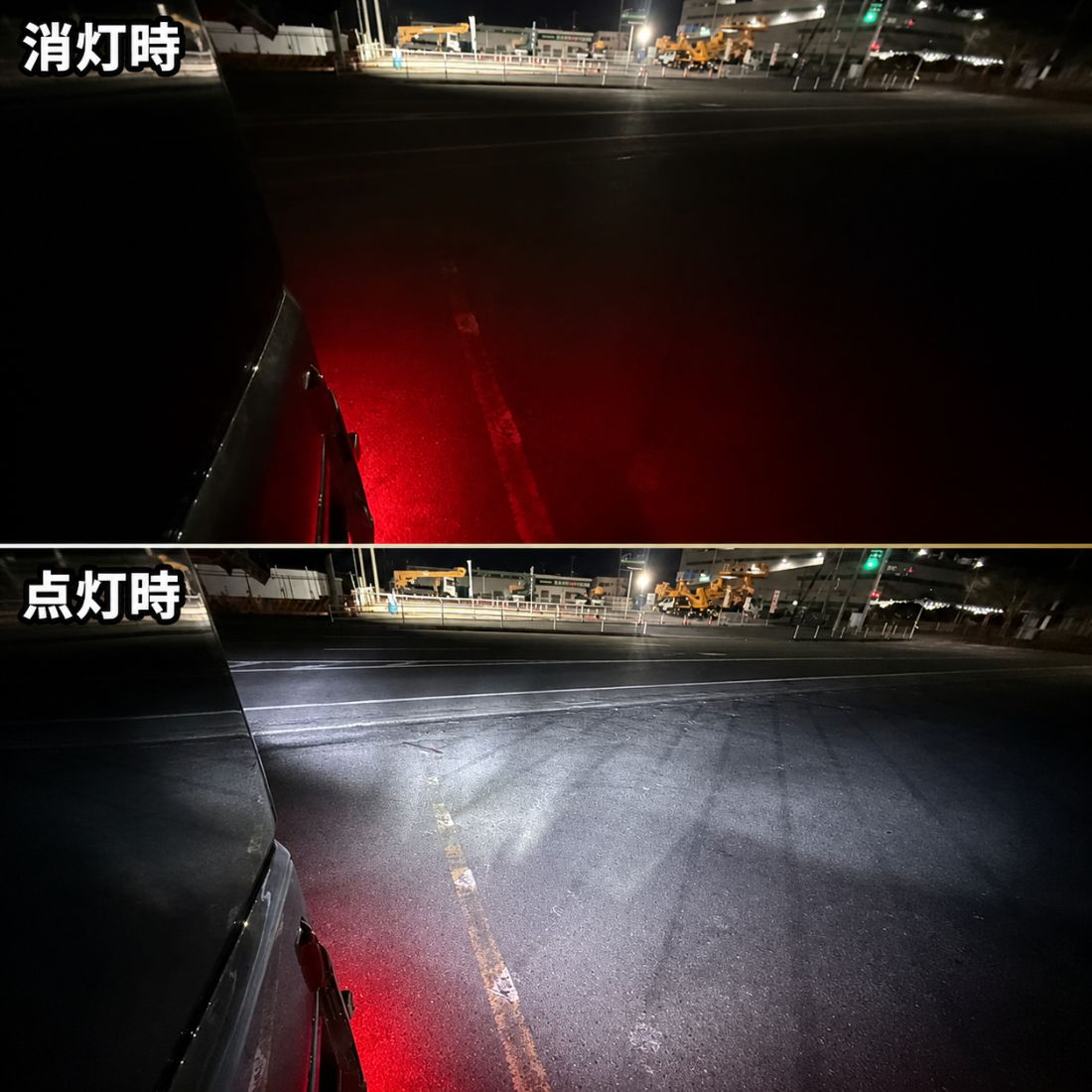 竹村商会 】17スーパーグレートフォグランプ用H11LEDバルブ左右セット