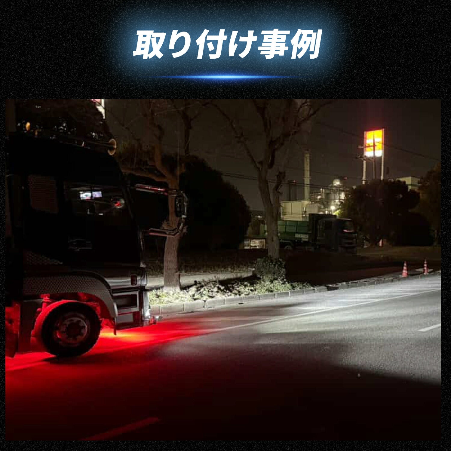 竹村商会 】17スーパーグレートフォグランプ用H11LEDバルブ左右セット
