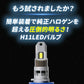 17スーパーグレートフォグランプ用H11LEDバルブ左右セット(TAKE196)