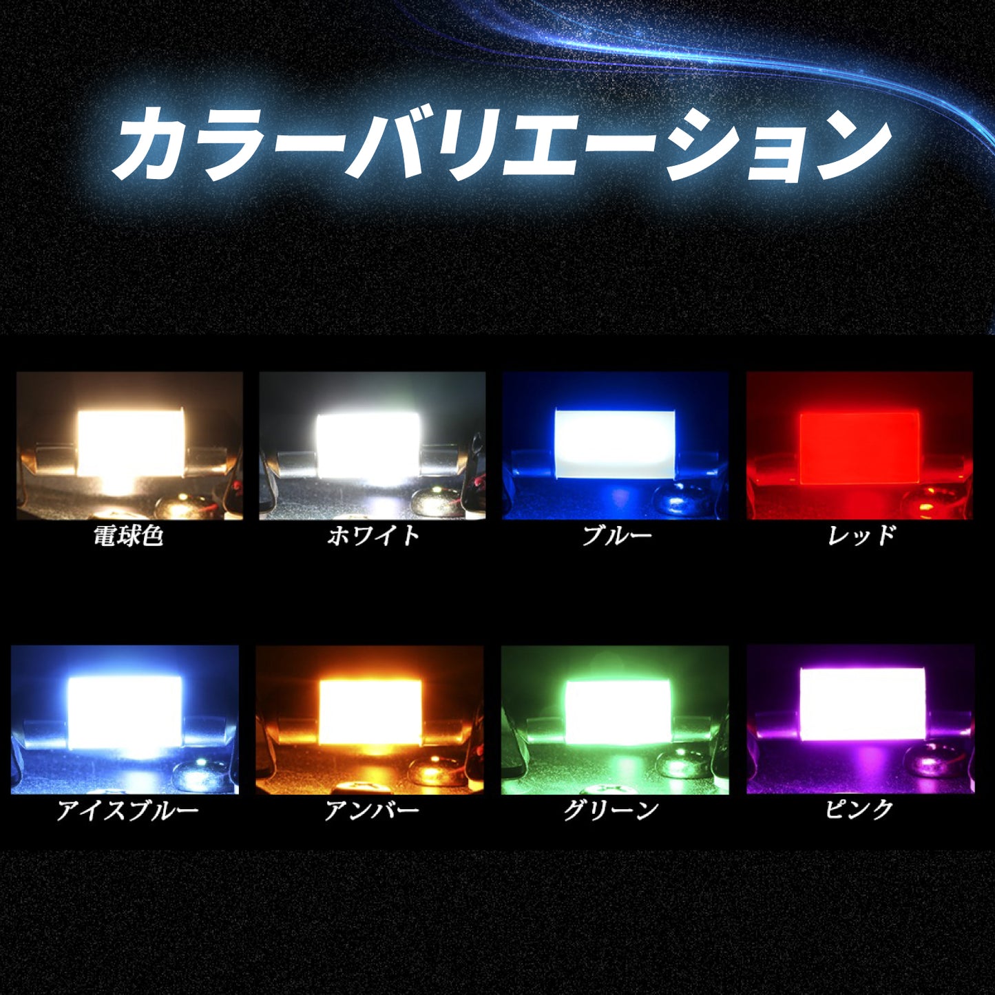 ルミナスルーセントバルブマクラ球(TAKE21)