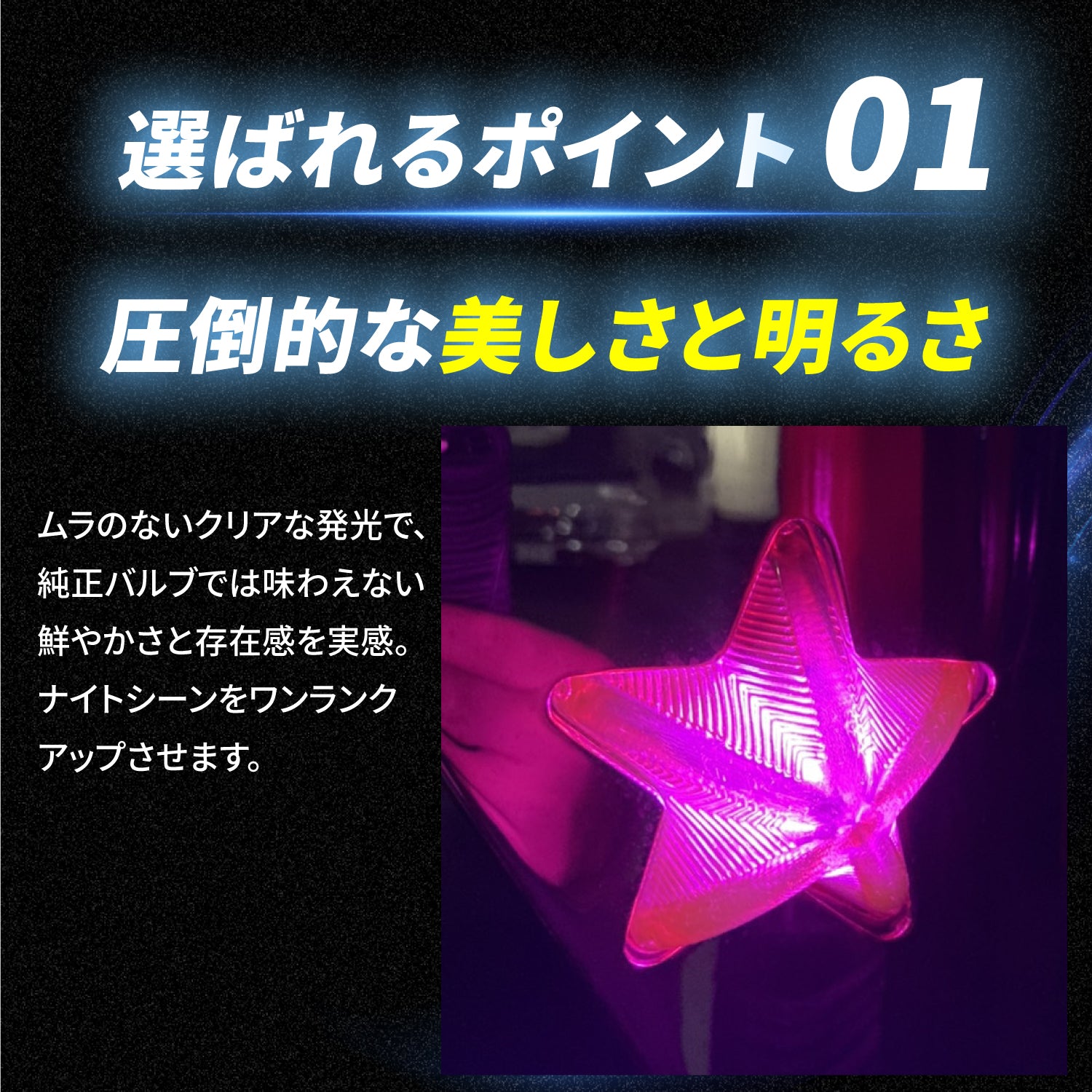 竹村商会ルーセントバルブplus白10個 竹村商会｜高品質LED製品を日本から世界へ提供｜