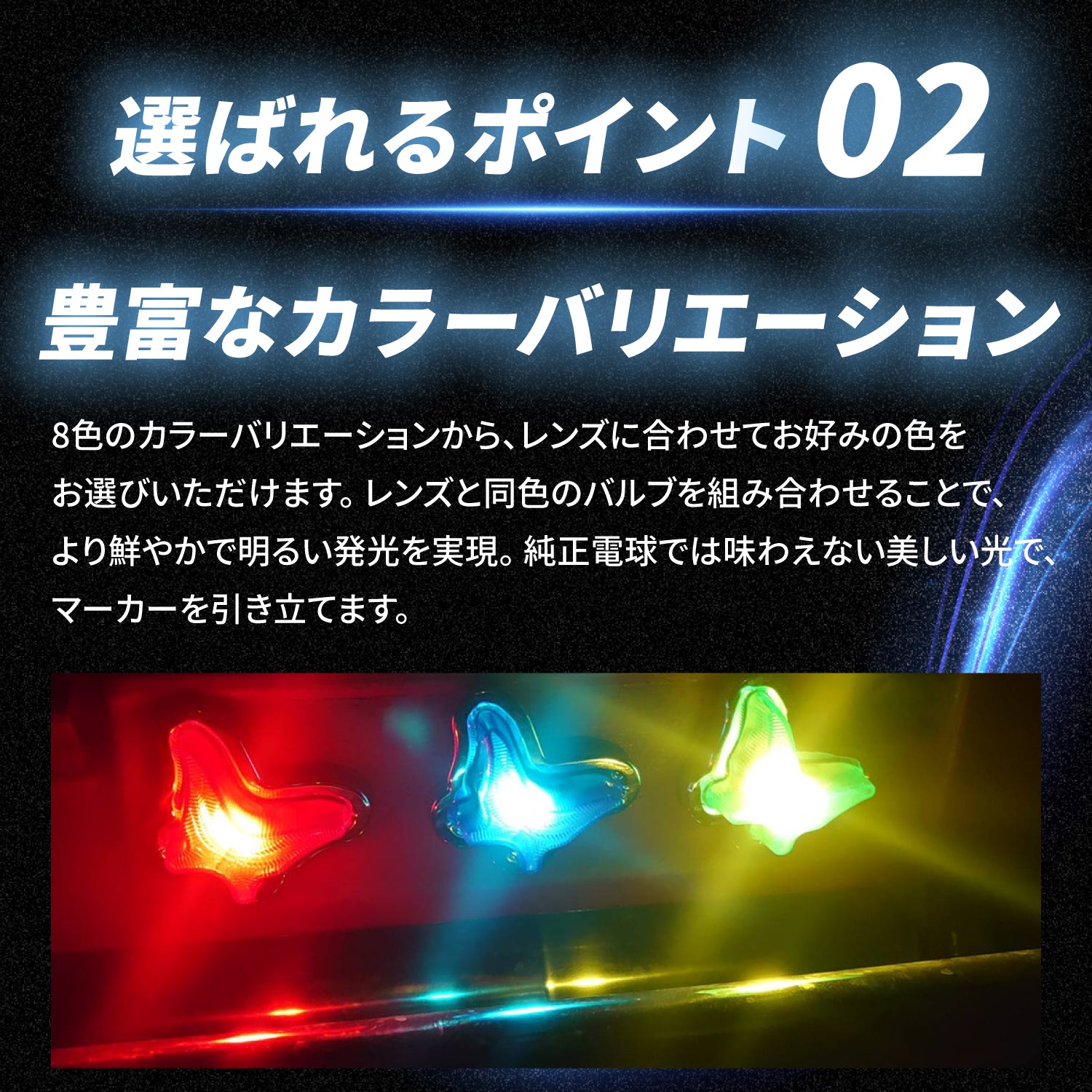 竹村商会 】ルミナスルーセントバルブマクラ球(TAKE21)