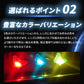 ルミナスルーセントバルブマクラ球(TAKE21)