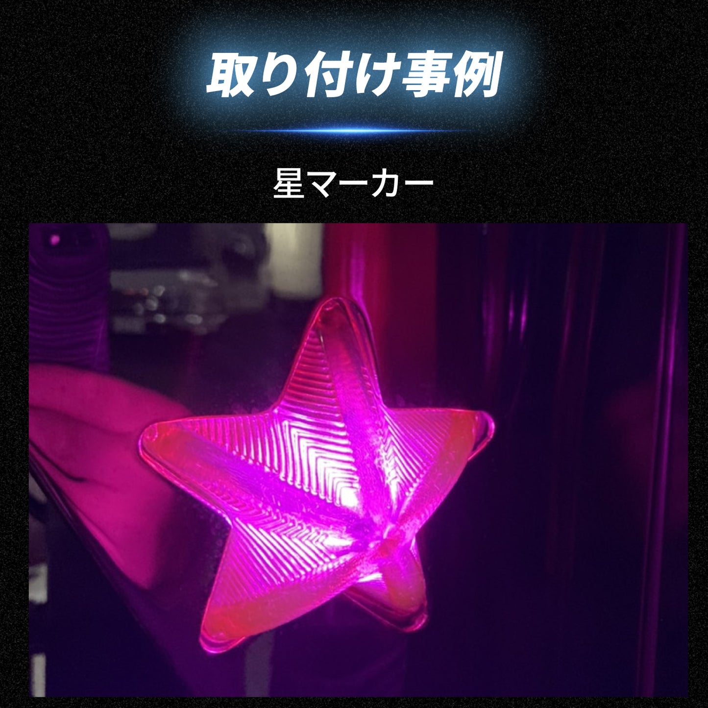 ルミナスルーセントバルブマクラ球(TAKE21)