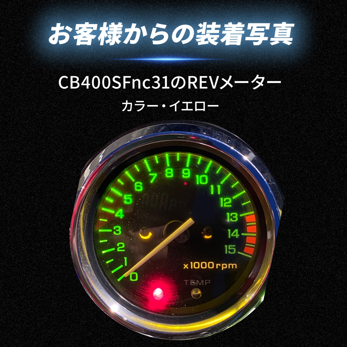 T10ポジション用LEDバルブ(take25)