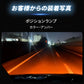 T10ポジション用LEDバルブ(take25)