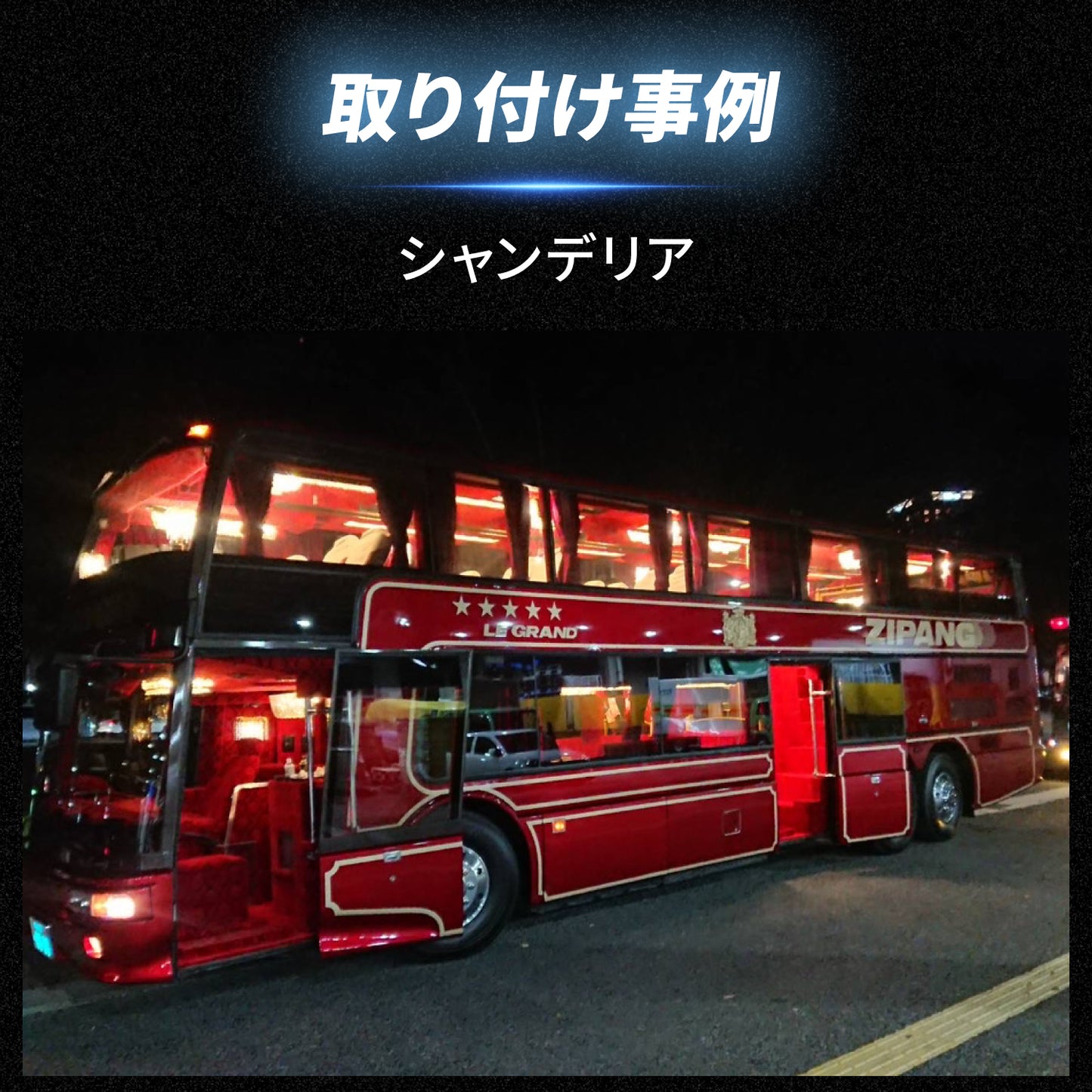 シャンデリア専用バルブ(TAKE26)