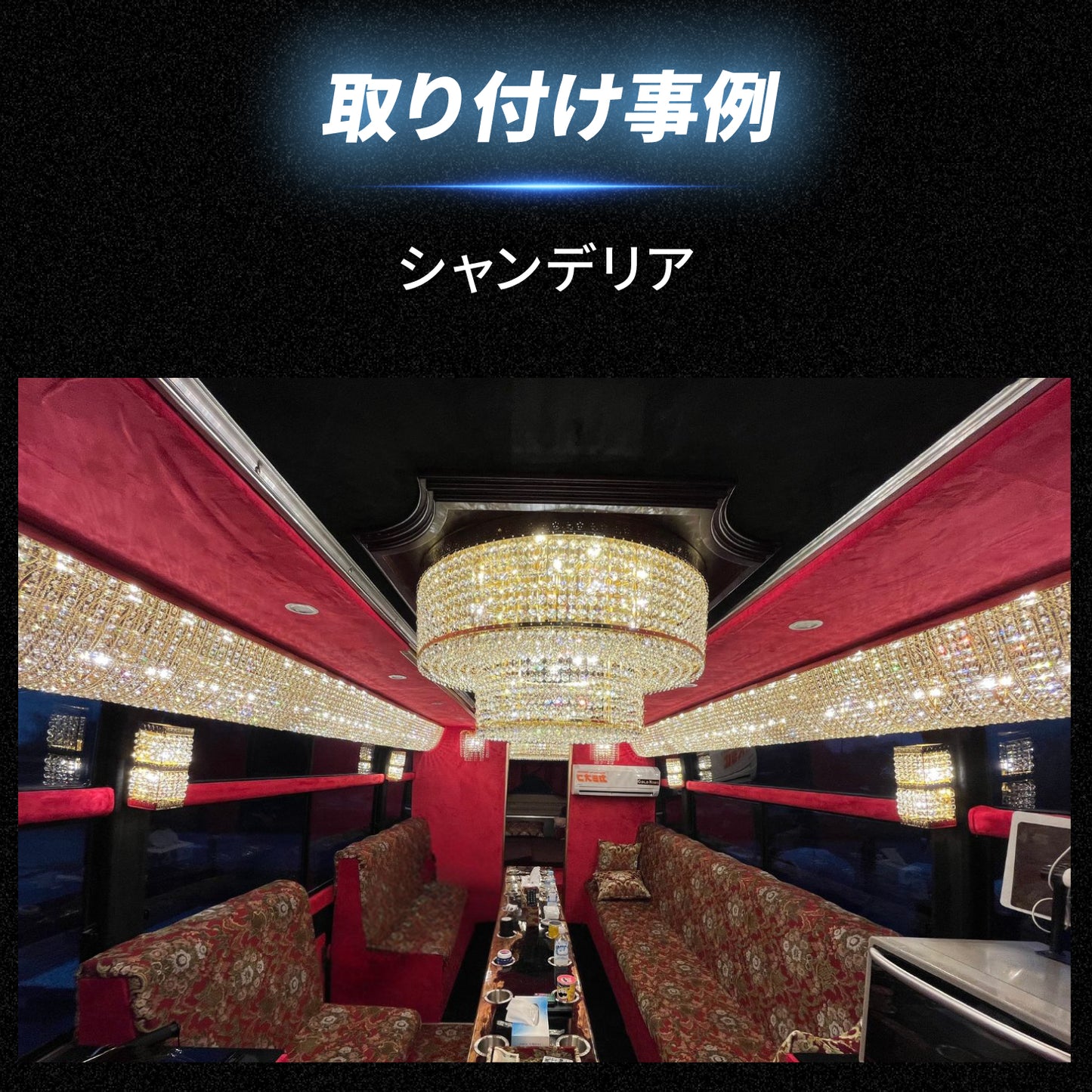 シャンデリア専用バルブ(TAKE26)