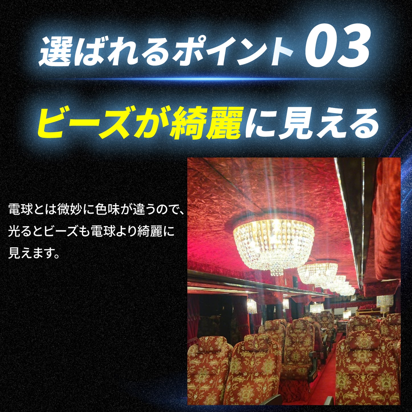 シャンデリア専用バルブ(TAKE26)