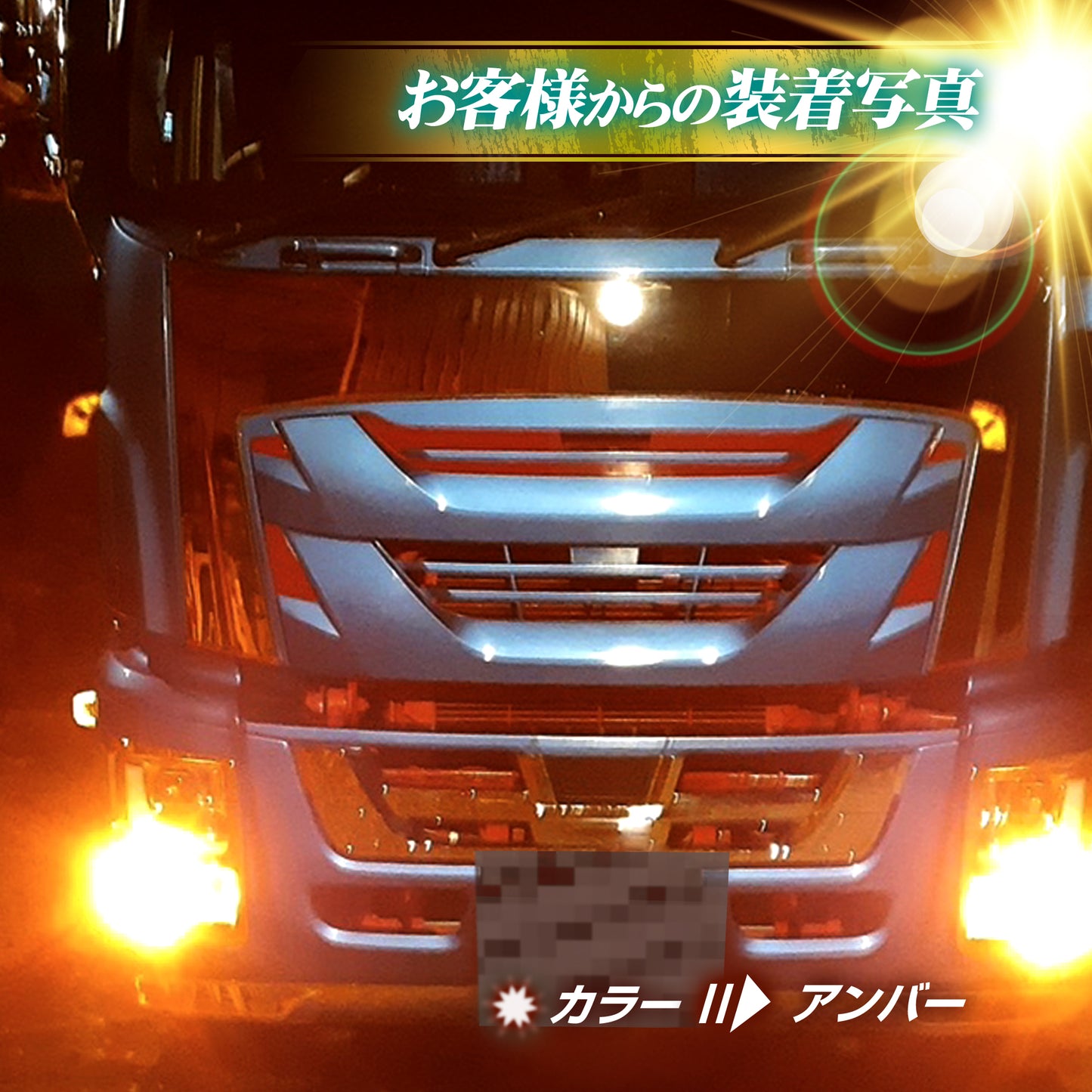 抵抗内蔵ウインカー専用バルブ(TAKE27)